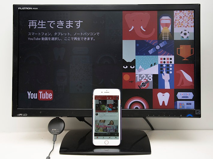 動画だけじゃ足りない! 欲張りさんにオススメなのは「Chromecast」