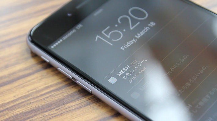 スマホ版「わたしメリーさん」