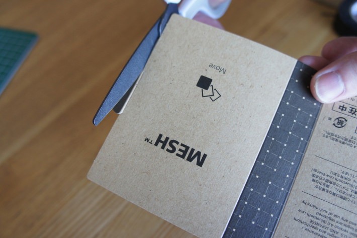 箱の上面を切り取り……