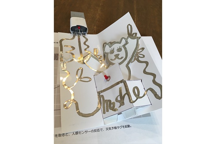 光ってしゃべって読書を促す! MESHiori