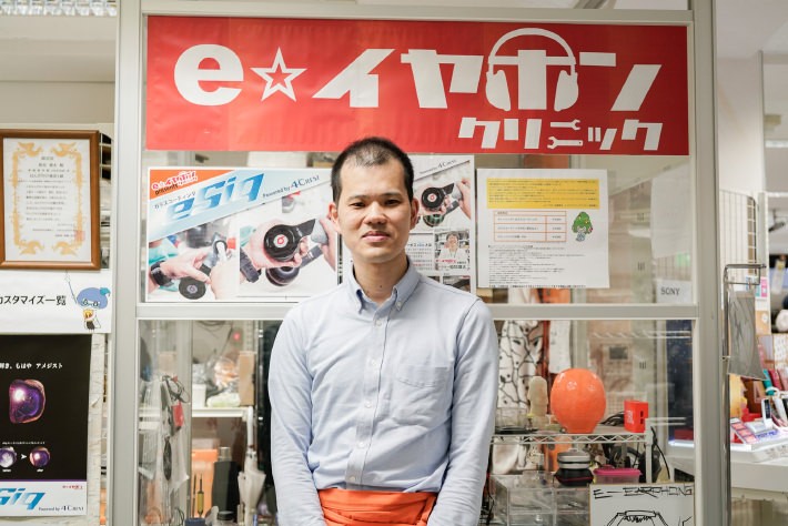 e☆イヤホン 來田智さん