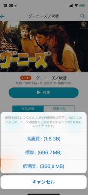 auビデオパス ダウンロード手順