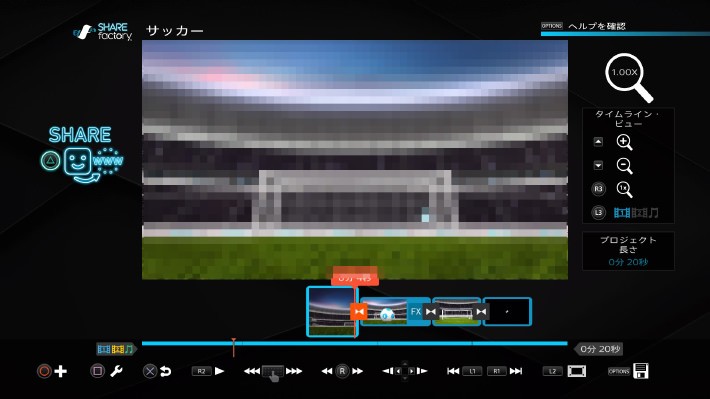 活用法4:PS4では動画の編集ができる