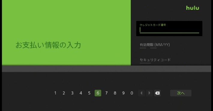 PS4とテレビでHuluを視聴する方法