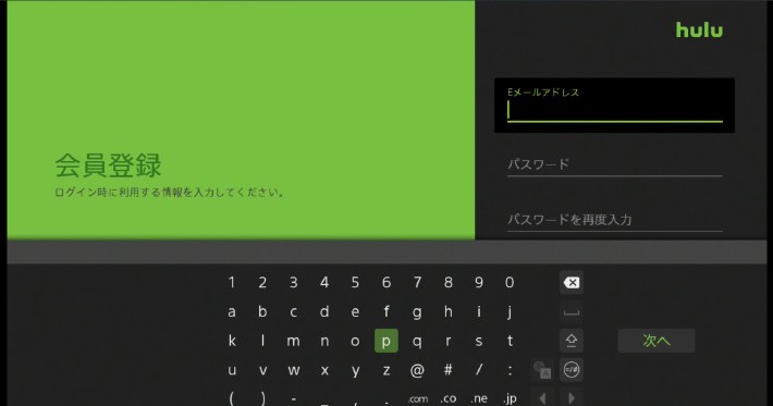 PS4とテレビでHuluを視聴する方法