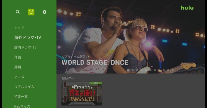 格安で専用のHulu視聴環境を作る「Fire TV Stick」