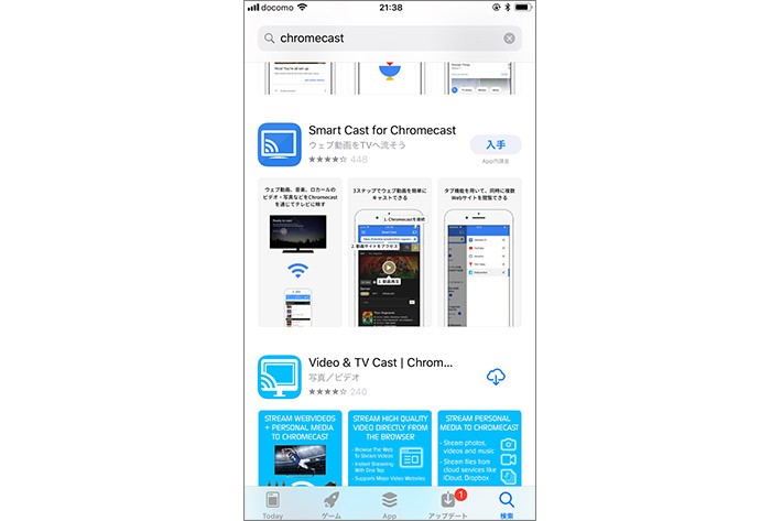 ローコストで汎用性の高い「Chromecast」でHuluを視聴する