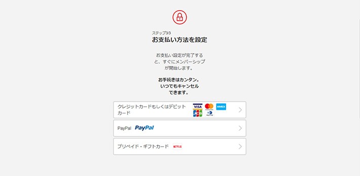 所有しているパソコンを利用してテレビでNetflixを視聴する