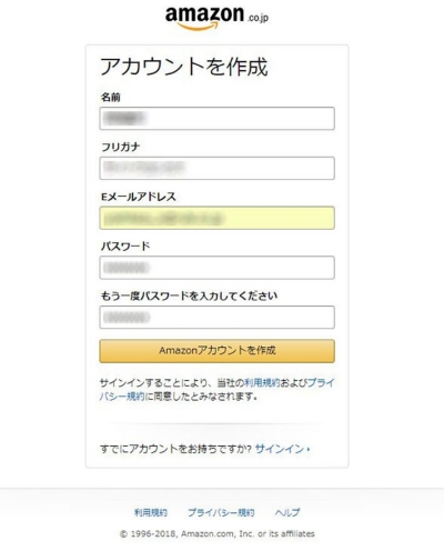↑「アカウントを作成」画面で必要事項を入力しよう