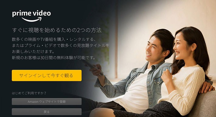 ↑アプリを起動すると2種類のサインイン方法が表示される