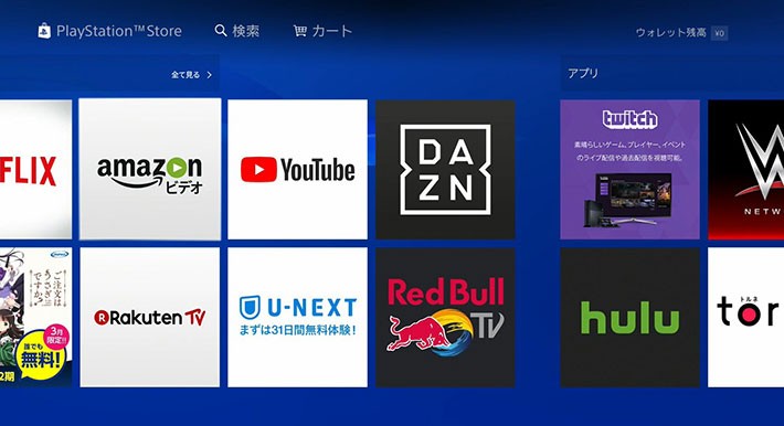 ↑アプリのリストからYouTubeの公式アプリケーションを探す ↑アプリのリストからYouTubeの公式アプリケーションを探す