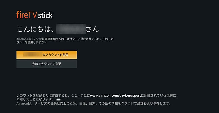 低コストで実現!テレビでYouTubeを視聴するベストな方法!