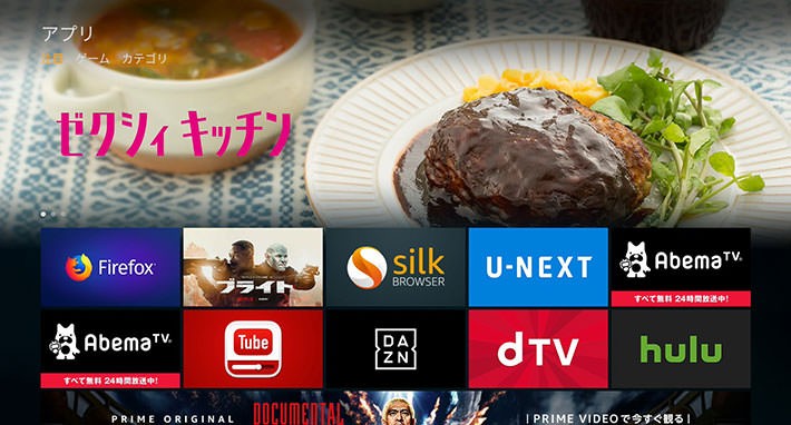 低コストで実現!テレビでYouTubeを視聴するベストな方法!