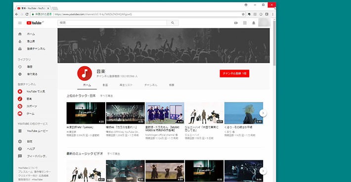 低コストで実現!テレビでYouTubeを視聴するベストな方法!