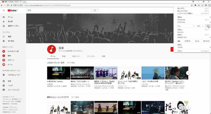 低コストで実現!テレビでYouTubeを視聴するベストな方法!