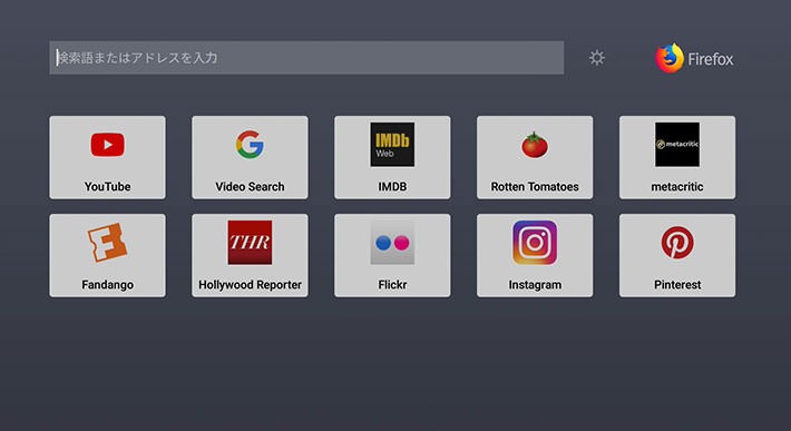 低コストで実現!テレビでYouTubeを視聴するベストな方法!