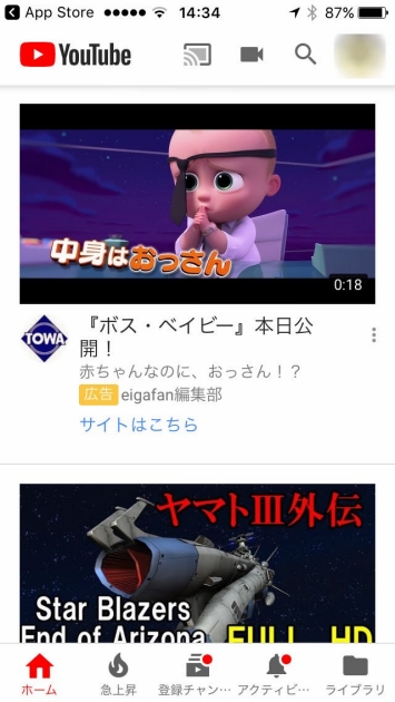 低コストで実現!テレビでYouTubeを視聴するベストな方法!