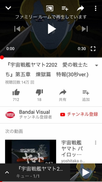 低コストで実現!テレビでYouTubeを視聴するベストな方法!