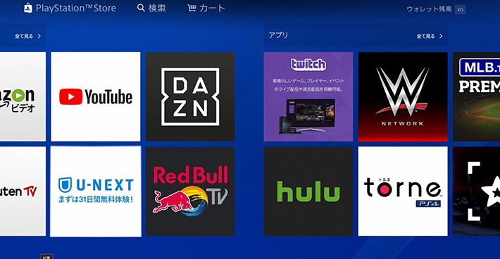 ↑アプリトップからU-NEXTのアイコンを探す ↑アプリトップからU-NEXTのアイコンを探す