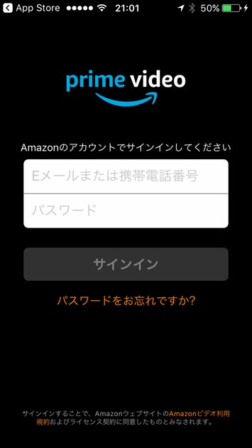 ↑アプリケーションをダウンロードしてAmazonアカウントへのログイン情報を入力しよう