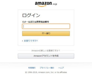 ↑ログイン画面ではログインか新規作成を選べる
