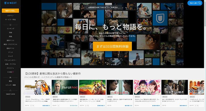 ↑全画面はF11キーでいつでも解除できる