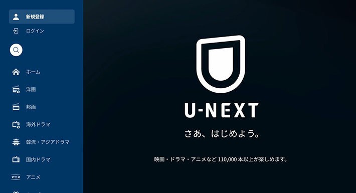 ↑左側のメニューから「新規登録」を選ぶ