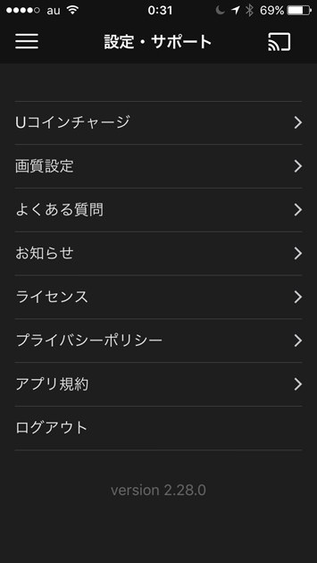↑まずはキャストアイコンを押す