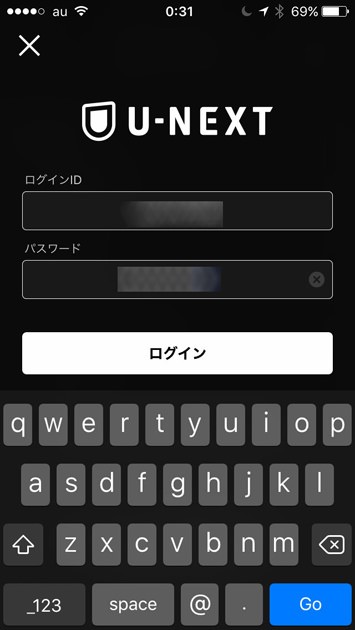 ↑「ログイン」画面ではログインIDとパスワードを入力しよう