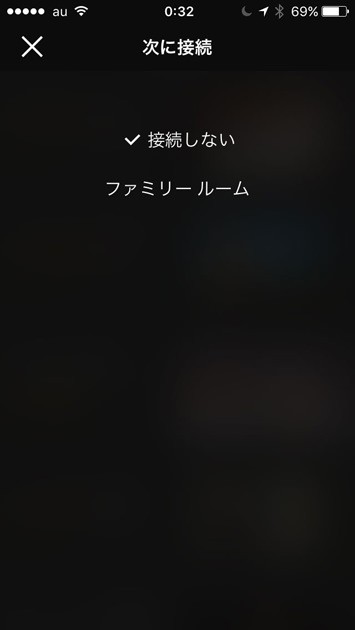 ↑次にデバイスを選ぶだけでChromecastとの連動が完了