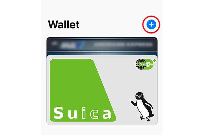 iPhoneにクレジットカードを追加する方法