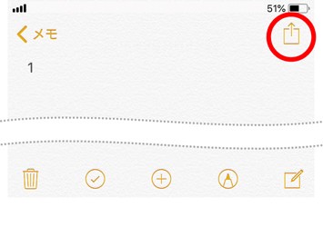 メモの移行は「Google Keep」で行う