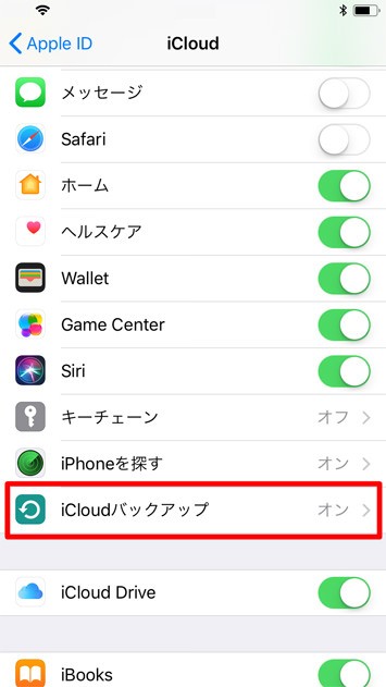 音楽の移行は「Google Play Music」で行う