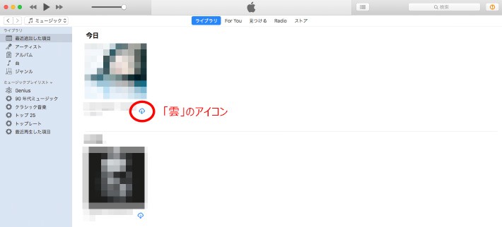 音楽の移行は「Google Play Music」で行う