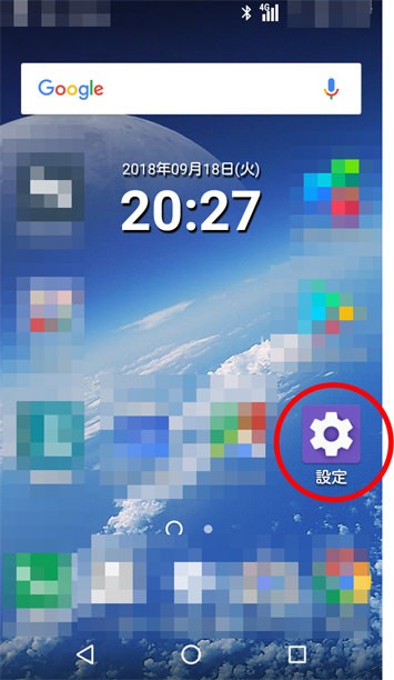 外出時にPC・スマホがフリーWi-Fiに接続しない設定にしておく