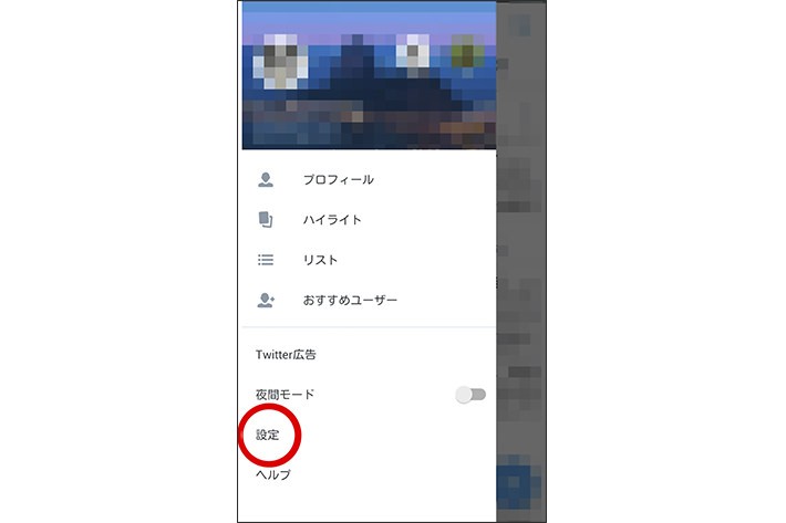 845910170 SNSの動画自動再生機能をOFFにする