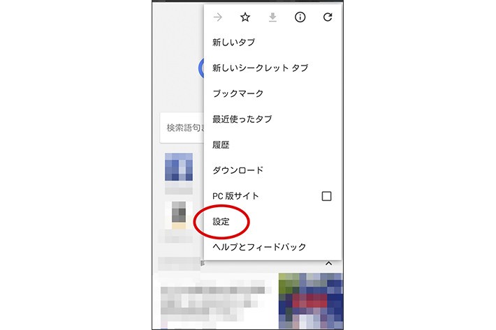 845910170 ブラウザのデータ圧縮機能を使う