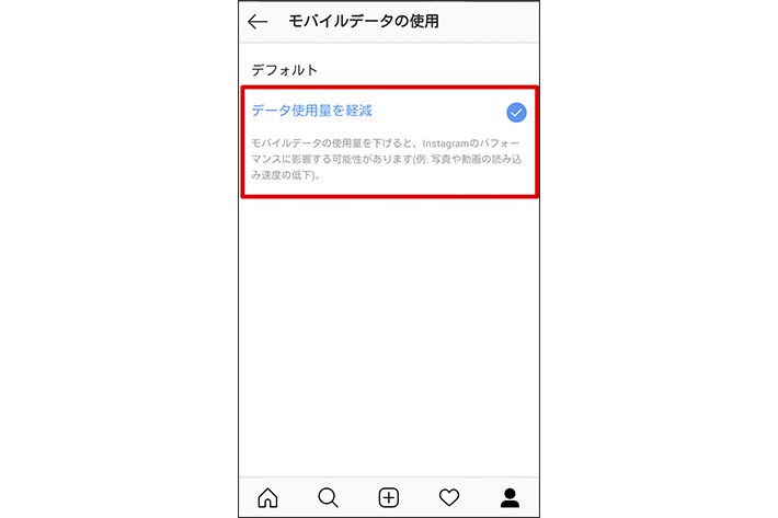 845910170 SNSの動画自動再生機能をOFFにする