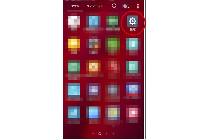 845910170 バックグラウンドでの通信を制限する