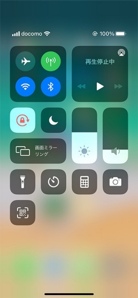 iPhoneのコントロール画面
