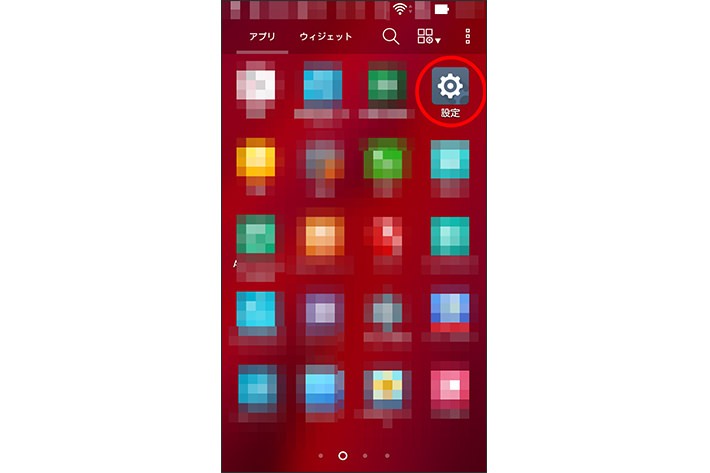 938418800 Androidスマートフォンの「設定」のアイコンが表示されている画面