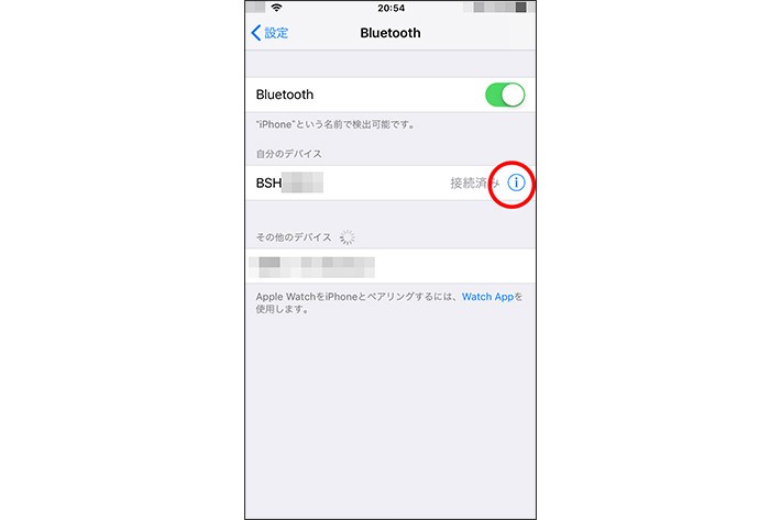 938418800 iPhoneのBluetoothのペアリング解除の説明図