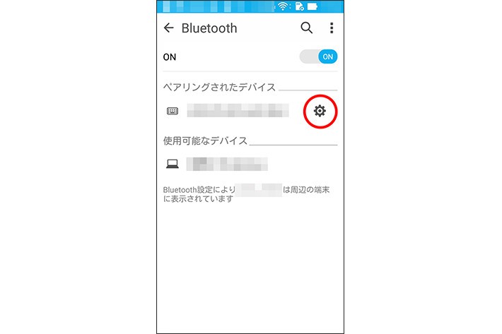 938418800 AndroidスマートフォンBluetooth設定の説明図