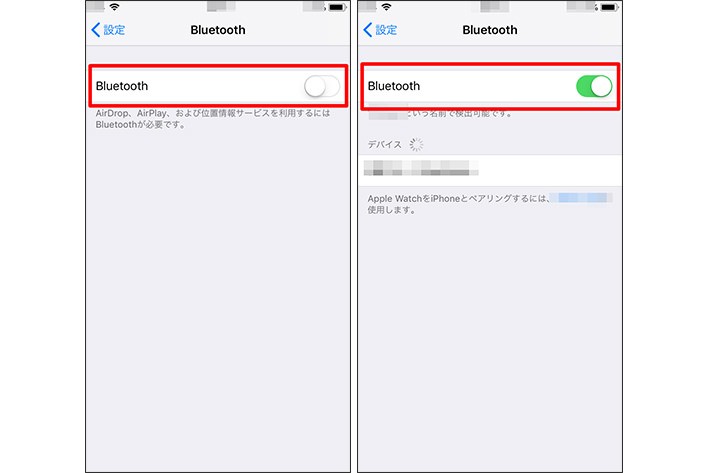 938418800 iPhoneのBluetooth設定の説明図