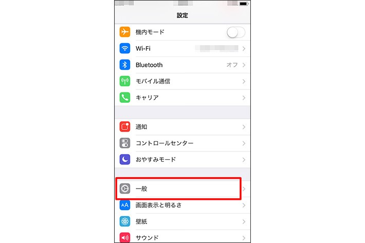 938418800 iPhoneの設定画面