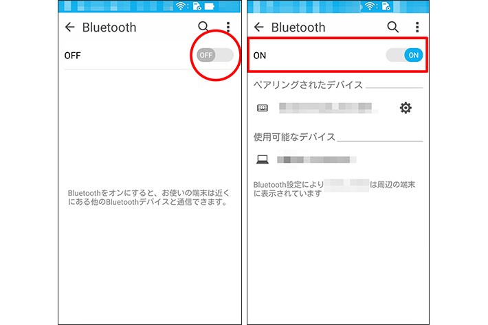 938418800 AndroidスマートフォンBluetooth設定の説明図