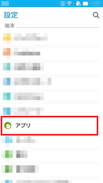 キャッシュをクリアする