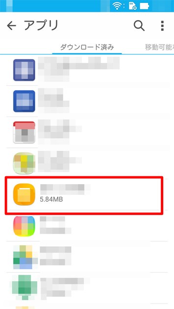 キャッシュをクリアする