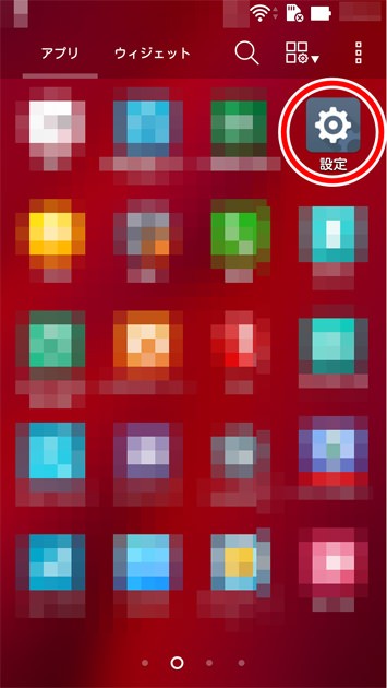 キャッシュをクリアする