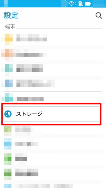 キャッシュをクリアする